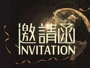 重磅新闻︱以市场驱动之名，，，共赴研发治理之约，，，3月30日我们不见不散！