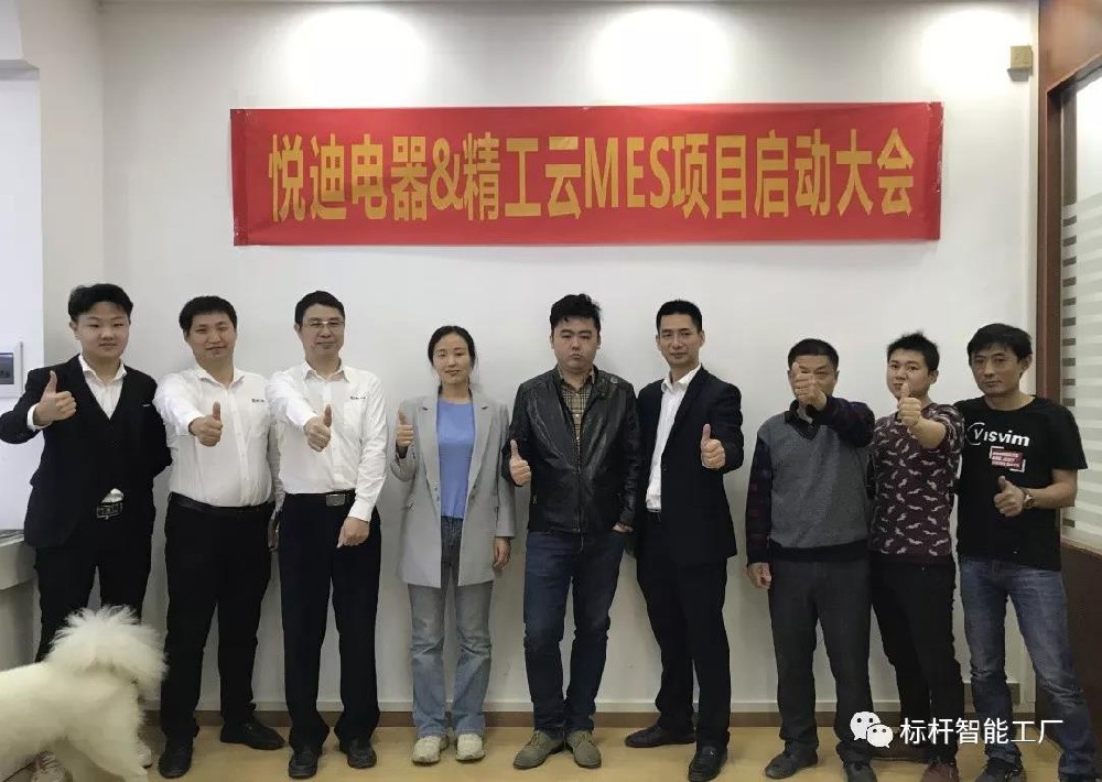 数据驱动智能决议，，，博尔家电器数字化转型正其时