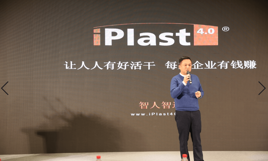 共享、共生、共赢——智能制造应用岑岭论坛盛大召开-精工智能