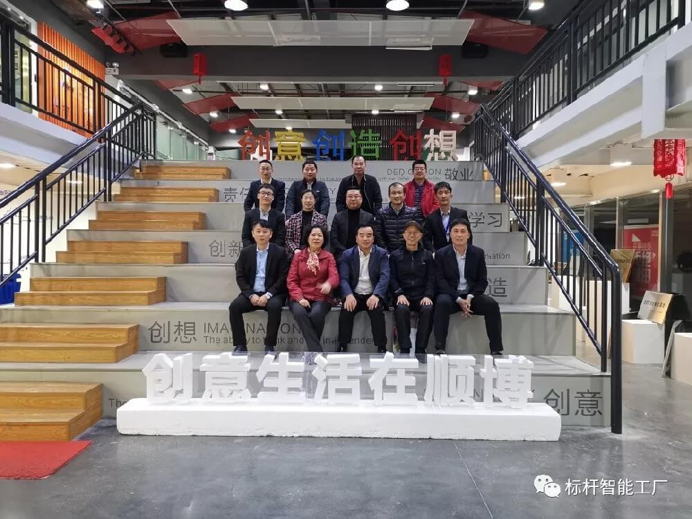 互惠共赢营生长——广东省家电商会温顺德家电商会向导家电企业走进精工