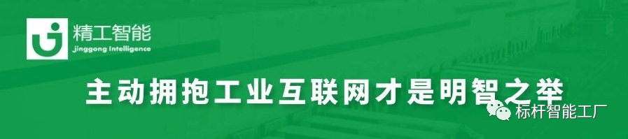 没有强盛的制造业基础，，，何来智能制造？？？？？