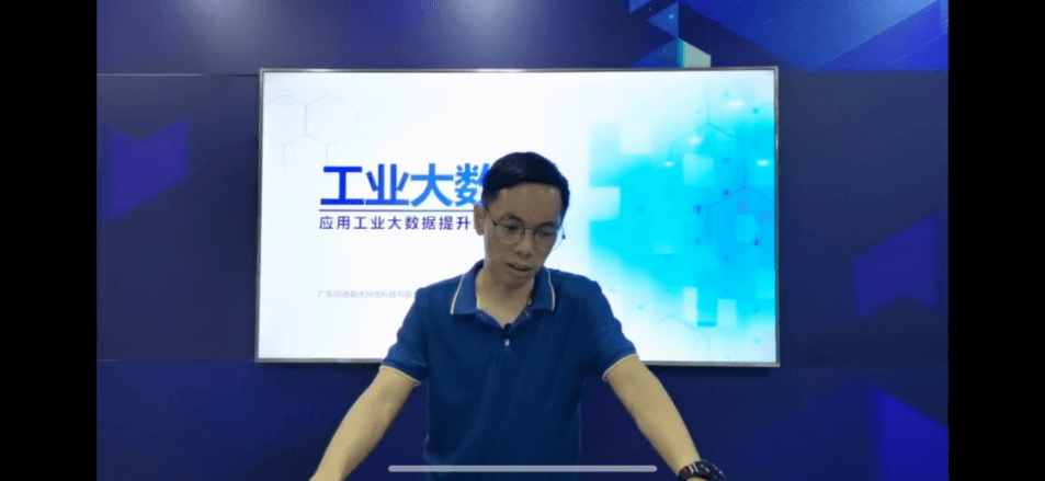 直播——怎样使用大数据提升企业决议效率？？？？？