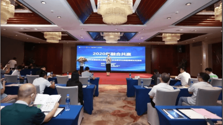 厦门举行数字化转型岑岭论坛，，精工智能助力中小企业智慧生长！