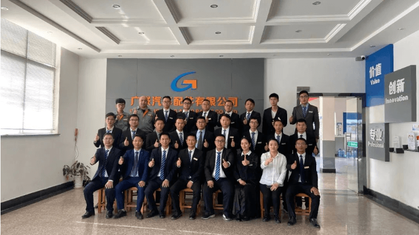 数智起航，，，筑梦未来 广联汽车配件有限公司数智化工厂项目推动会