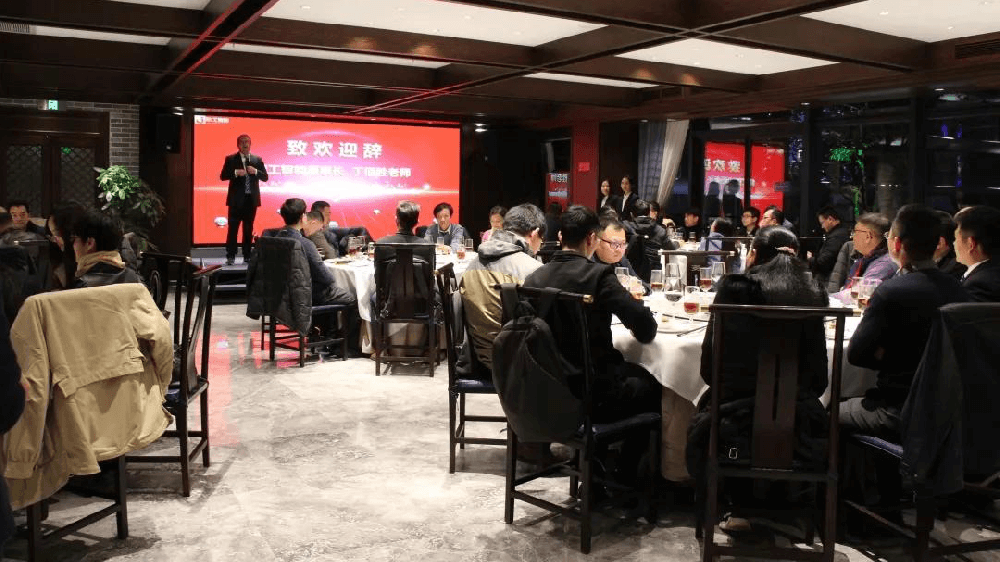 共建生态 携手共赢——2021精工智能生态同伴协同晚宴圆满举行！