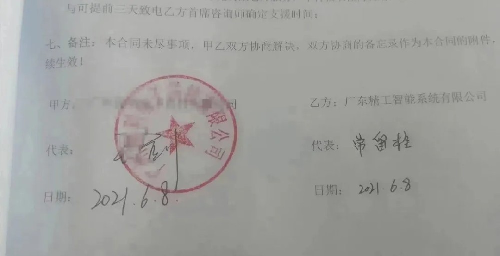 疫情的放纵，，，，，也挡不住企业转型的猖獗！