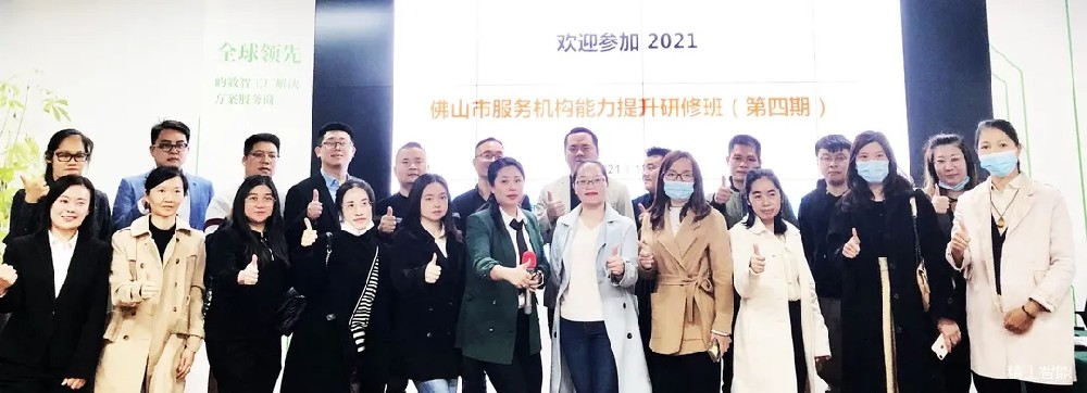 共建企业生态，，，，，，共商未来生长！