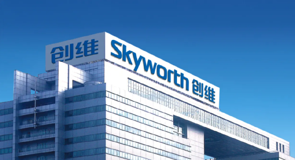 从深圳创维，，，，看数字化怎样重塑企业系列（一）