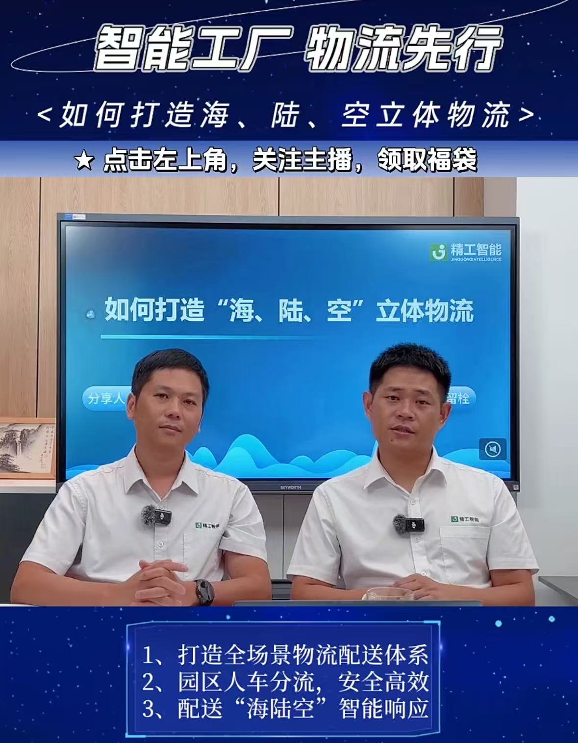 微信图片_20250907165304_202_3.jpg